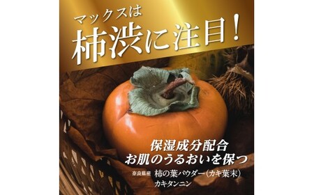 太陽のさち 薬用柿渋ボディソープセットＢ〈太陽のさちＥＸシリーズ〉 ※離島への配送不可