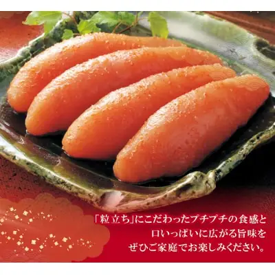 Y01-03 かねふく 辛子明太子400g  明太子