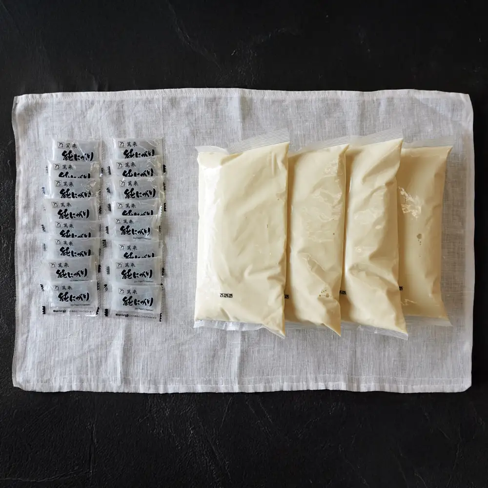 つくる豆腐セット・味比べ【豆腐、にがり、無添加、オーガニック、発酵食品、スローライフ、手作り、安心、三重県、四日市市、ふるさと納税】