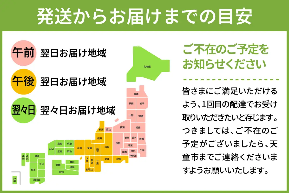 天童 王将そば 詰合せ ( 24人前 ) 乾麺 そばそうめん よもぎめん 山形 08-03-059
