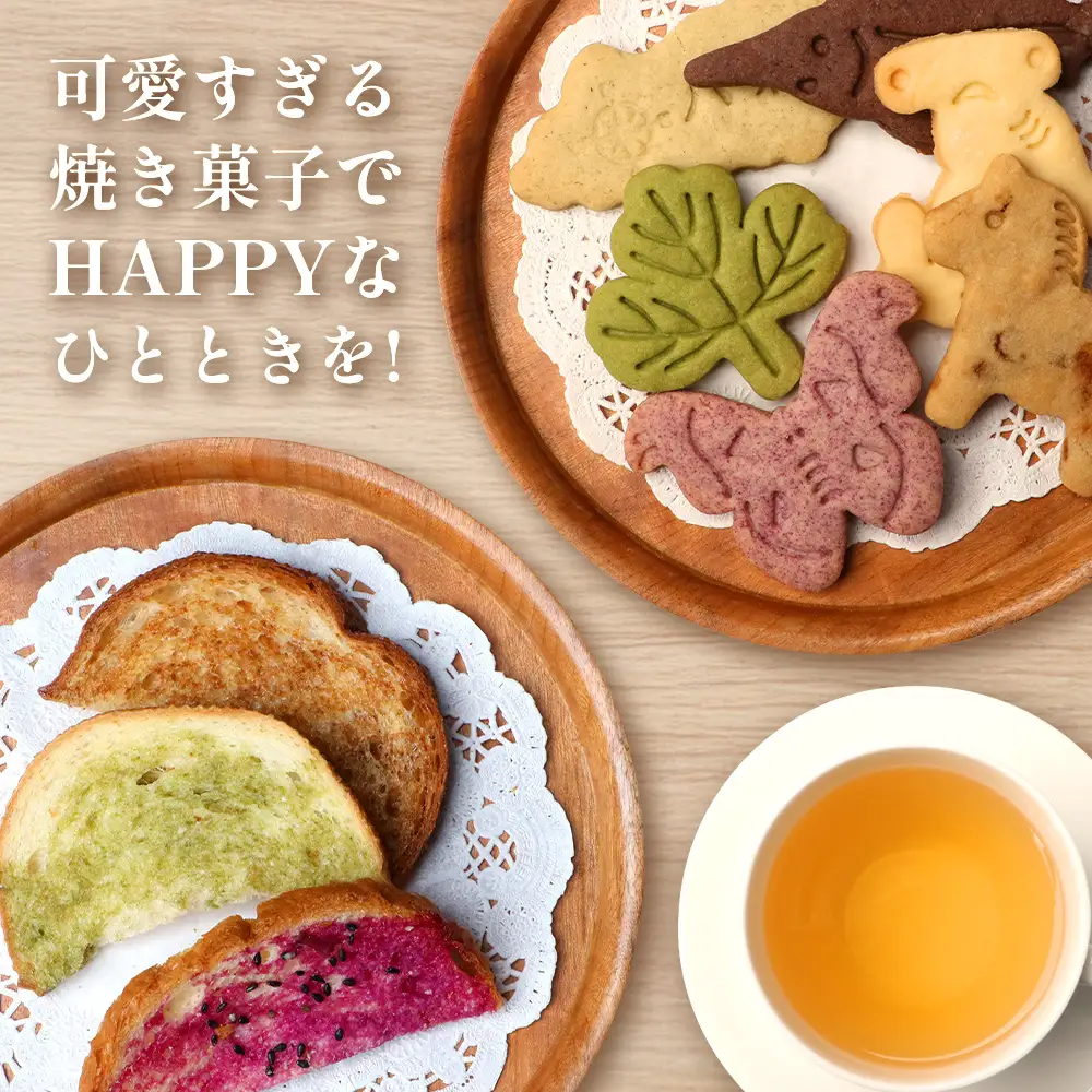 与那国島の小さな暮らしBOX J005 ｜ 手作り クッキー ラスク 塩 長命草 黒糖 アザミ 紅芋 ココア アザミ茶 沖縄県 与那国町