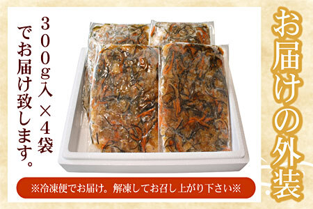 数の子松前漬け(折れ子)300g×4P(計1.2kg) A-07039