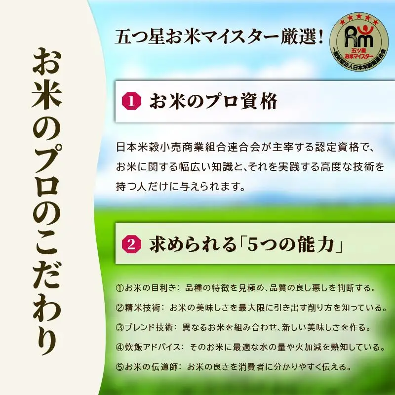 ≪ 定期便 3ヶ月 計 15kg ≫ 訳あり無洗米 5kg 令和7年産 がばいU米(うまい)  佐賀県産 米 お米 こめ コメ 白米 五つ星 お米マイスター厳選 鳥栖市ふるさと納税限定 弁当