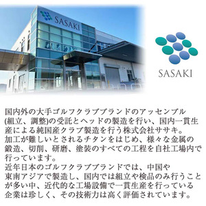 仏具セット　六具足　彩月　「はせがわ」＆「ササキ」共同開発商品
