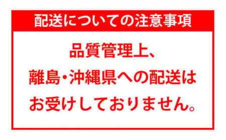 【発祥の地】【牛乳瓶入り生うに】【2026年5月中旬以降発送 】菅原商店 生うに 75g×1本 国産 三陸山田 岩手県 山田町 三陸 旬 うに 牛乳瓶 無添加 ウニ 雲丹 うに丼 無添加ウニ キタムラサキウニ 特選 ミョウバン不使用 YD-921