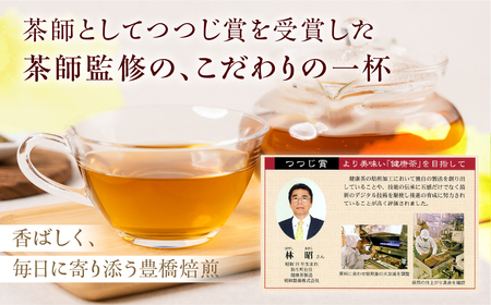 ギムネマティー 2袋 60包 健康茶 お茶