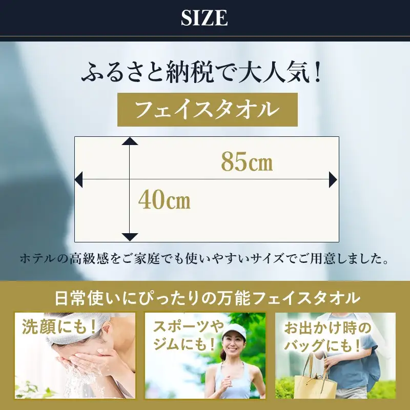 （今治タオル）すごいタオルフェイスタオル　2枚（カーキ）