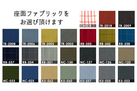 椅子 コダマチェア 家具 インテリア 東濃桧 桧 檜 ヒノキ 針葉樹 無垢材 木製 持ち運び 軽量 イス チェア 東白川村 コダマプロジェクト 【 24種の座面ファブリックから選べる！】【北海道・沖縄県・離島配送不可】