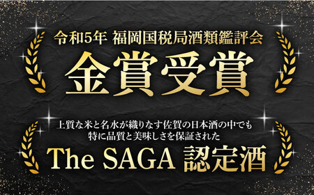 【晩酌セット 梅コースB】佐賀県産黒毛和牛 モモ・ウデすきやき・しゃぶしゃぶ用 900g ＆ 特別純米酒 慶紋東長 720ml / 佐賀産和牛[IZZ040]