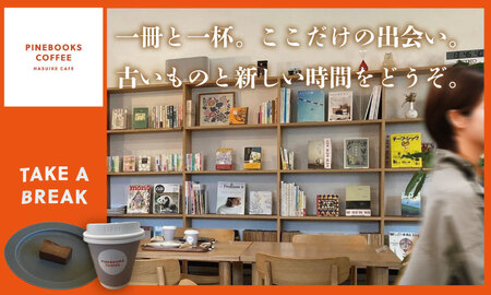 15分で味わう至福のひととき。「本屋のテリーヌ」（300ｇ×2本）テリーヌ C240-006