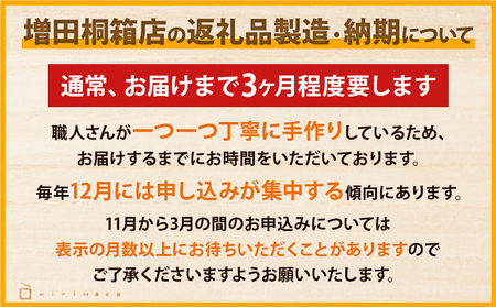 ケーブルボックス桐 大1個 木製 配線 ケーブルボックス 収納 桐 コンセント コード コードケース 配線隠し ケーブル テーブルタップ コードボックス 蓋付き シンプル おしゃれ インテリア 新生活 プレゼント ギフト 贈り物 福岡 九州 福岡県