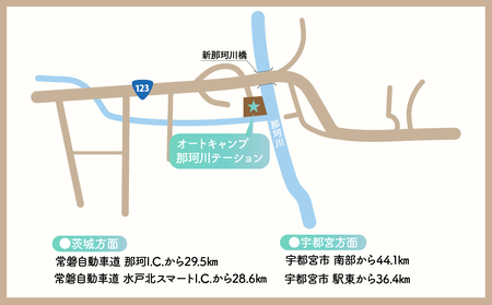 那珂川ステーション キャンプ・バンガロー補助券 3,000円分 | キャンプ アウトドア 栃木県 茂木町
