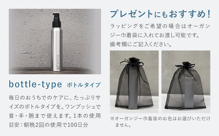 Epona 美容クリーム ボトル タイプ アオグデザイン株式会社《30日以内に出荷予定(土日祝除く)》熊本県御船町 ウマプラセンタ 保湿 Epona 美容クリーム 馬油 スキンケア 送料無料