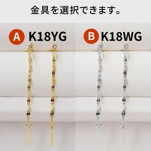S085-480_あこや真珠 天草 ピアス アメリカン ダイヤモンド 0.02ct 7.5mm - 8mm ホワイトピンク 真珠 