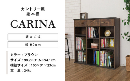 幅90cm カントリー風引出付き絵本棚 CR-9090H ブラウン 本棚 家具 [H-18810_02]