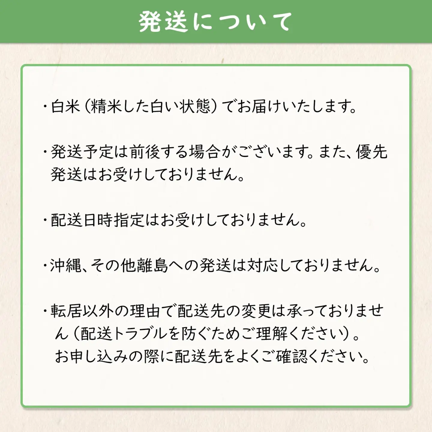 【令和7年産】 境町 白米 「コシヒカリ」 20kg(10kg×2袋) 数量限定 S276