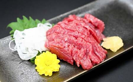 馬刺し 赤身 約50g×4 （計約200g） タレ付き 馬刺 肉刺し 馬肉 お肉 肉 ヘルシー 九州 熊本県 熊本市 冷凍