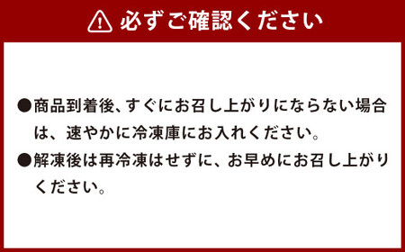 リリアンフロマージュ 8個入り (グルテンフリー・冷凍) お菓子 デサート