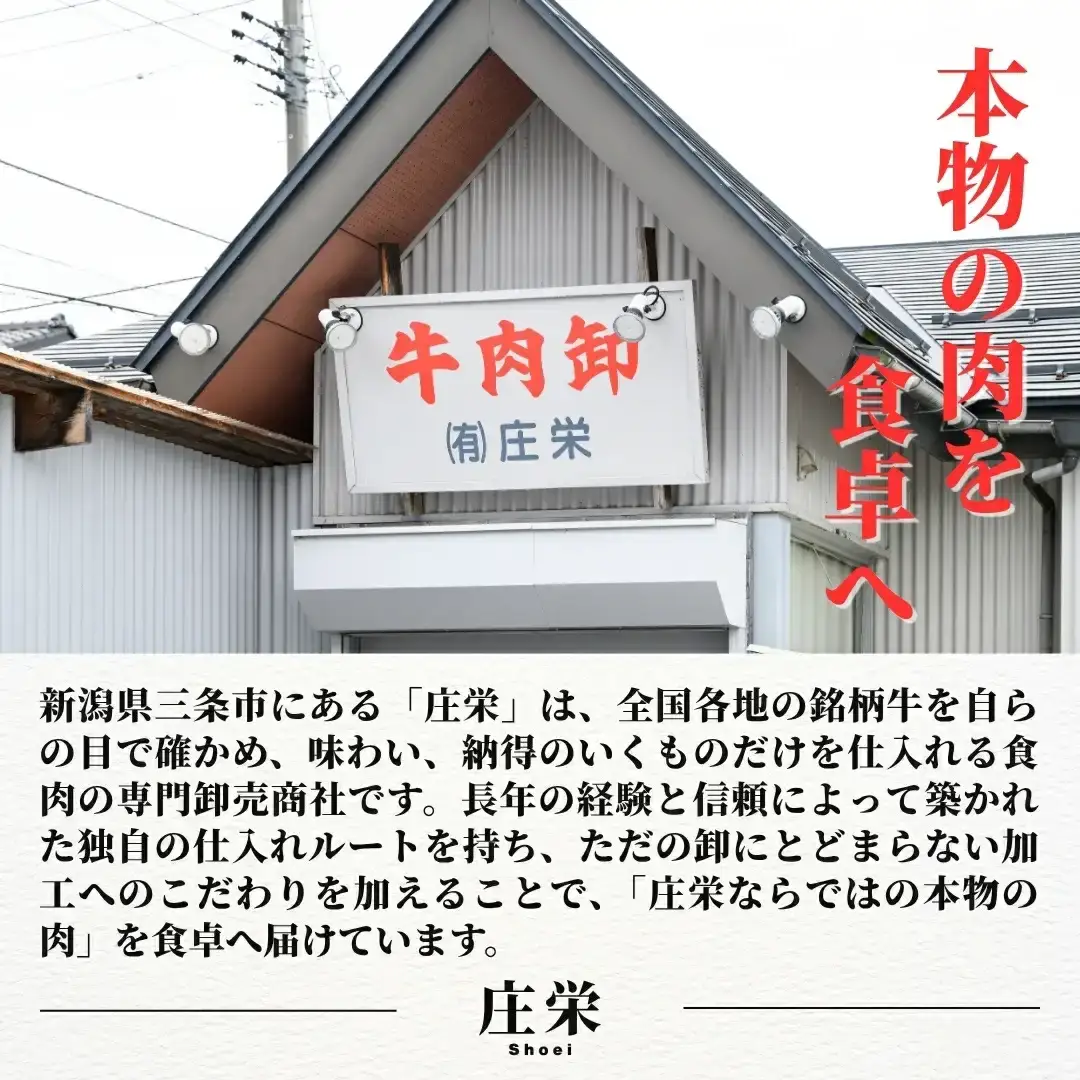 和牛あぶり焼き 300g 牛肉 国産 冷凍 真空パック ブロック肉 [庄栄]【014S156】