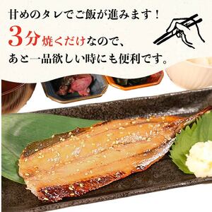 さんま本味醂干し 3枚×5袋 計15枚 ＼ 秋刀魚 ／