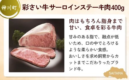 【ハンバーグ 】　ステーキ・ハンバーグセット |  ステーキ