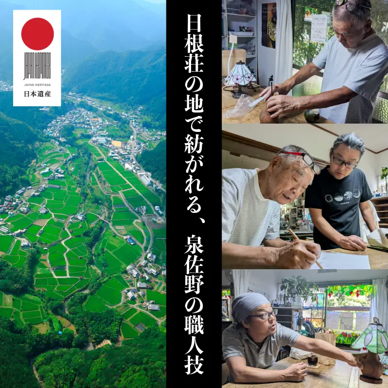 ひね大木ランプ