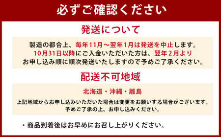 【Bateau a tartes】 タルト屋さんの4種タルト詰め合わせ 計4個