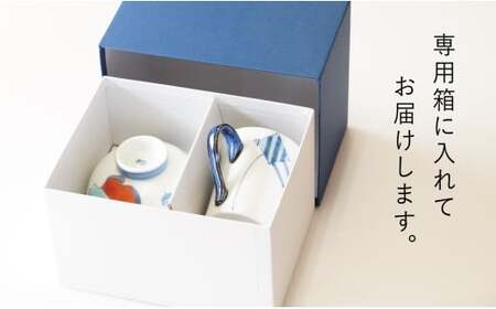 有田焼 子供食器 男の子用 3点 セット【伊万里陶芸】食器 器 うつわ 手描き 絵付け かわいい ギフト 食育 出産祝い 赤ちゃん 子供ギフト 50000円 5万円 A50-311