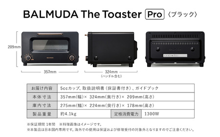 バルミューダ BALMUDA The Toaster Pro ブラックK11A-SE-BK／JP ｜ BALMUDA バルミューダ ザ・トースター プロ トースター スチームトースター オーブントースター 家電 温度制御 おしゃれ スチーム機能 リビング キッチン