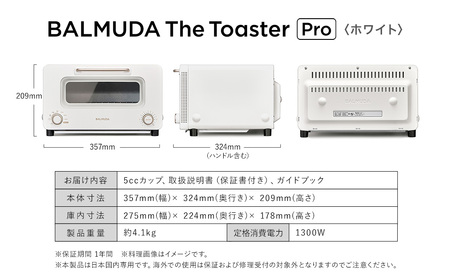 バルミューダ BALMUDA The Toaster Pro ホワイトK11A-SE-WH／JP ｜ BALMUDA バルミューダ ザ・トースター プロ トースター スチームトースター オーブントースター 家電 温度制御 おしゃれ スチーム機能 リビング キッチン