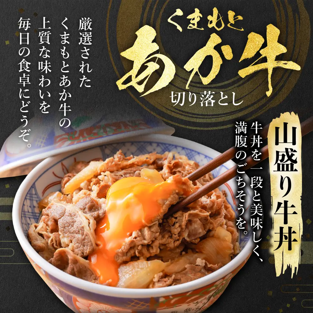 熊本県産 GI認証取得 くまもとあか牛 切り落とし 合計800g 牛肉 あか牛 肉 切り落とし 炒め物 おかず お取り寄せ グルメ 小分け パック 冷凍