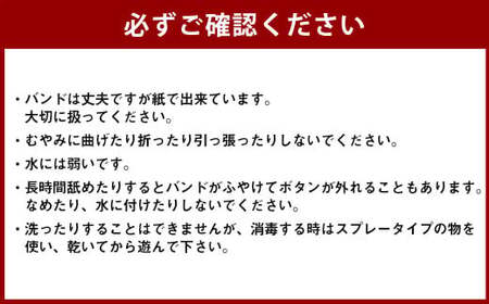 はじめての方におすすめ！ snapband （ スナップバンド ）20本セット エクササイズ 空間認識 知育 玩具 おもちゃ