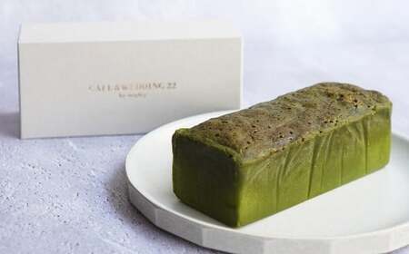 【CAFE＆WEDDING22】濃厚抹茶ガトーショコラ 320g スイーツ お菓子 洋菓子 デザート ガトーショコラ 抹茶 冷凍