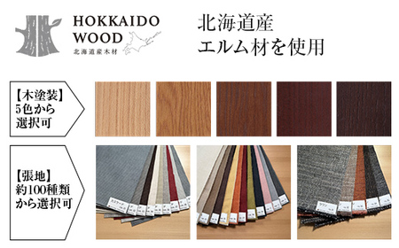 ダイニングチェア肘無 O-001AL HOKKAIDO WOOD 家具 ダイニング 椅子 いす イス F6S-688