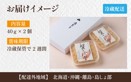 匠味の生ふりかけ「蟹の淡雪」2ヶセット [A-197001] / かに 蟹 カニ ふりかけ お供 ご飯 ご飯のお供 手土産 蟹身 サラダ パスタ おにぎり 老舗