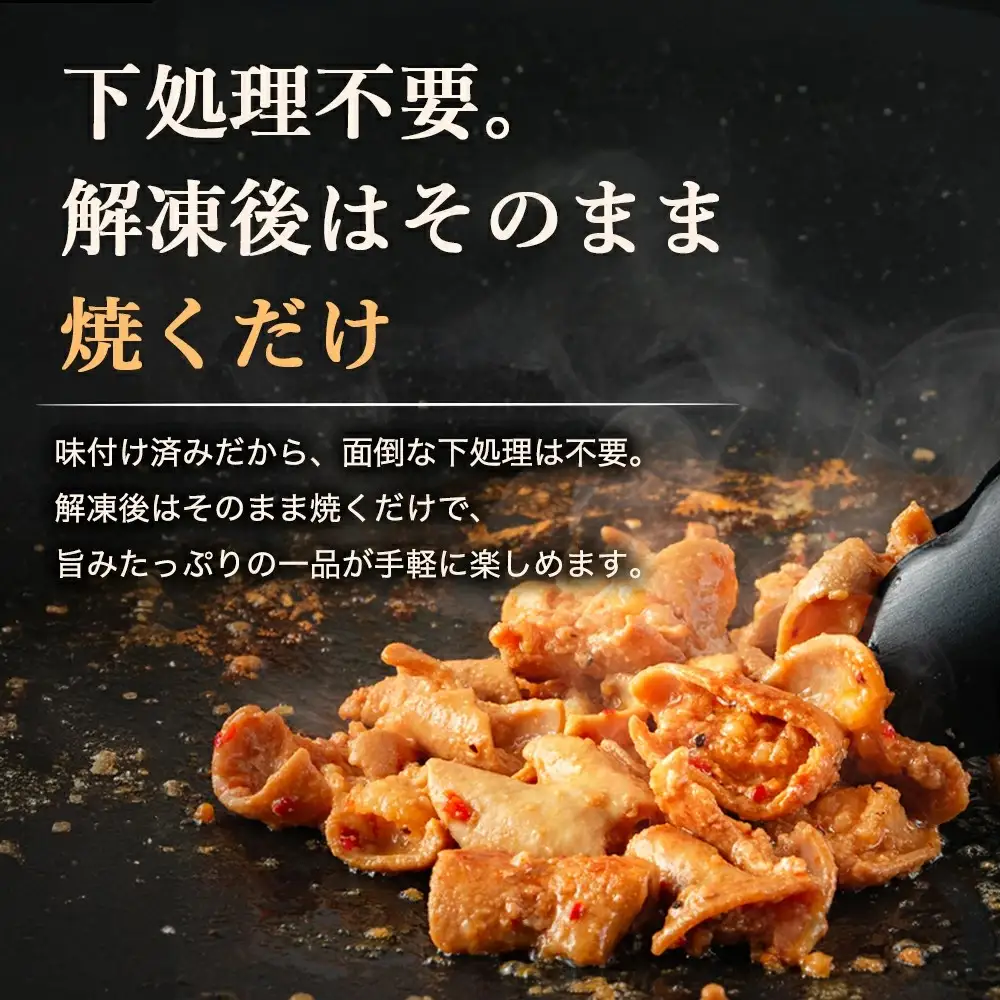 国産豚 味付き 生ホルモン ミックス(レバー入り) 2400g (400g×6パック) (DV048)