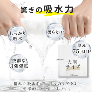 [一木良品] 使い捨てフェイスタオル/使い捨て洗顔タオル(60枚入×6パックセット) T01-6set_0243-002-T07