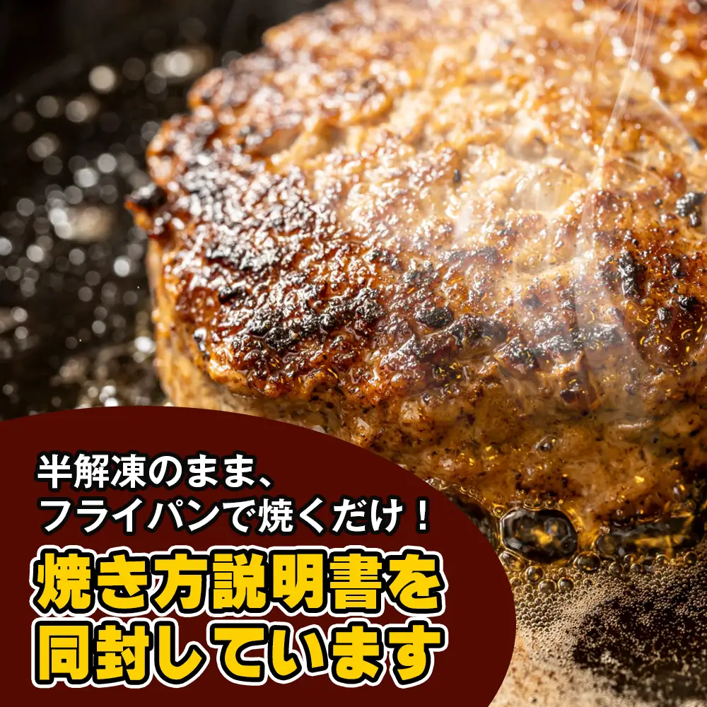 淡路島たまねぎのびっくり旨み ハンバーグ 200g×26個 ハンバーグ