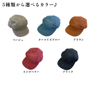 麻素材 ジェットキャップ(Mサイズ(59cm)) [1627]