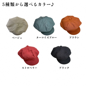 麻素材 キャスケット(Mサイズ(58cm)) [1639]