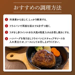 花園牛　BHTハンバーグ 180ｇ×3個【ハンバーグ 肉 お肉 贅沢 冷凍 茨城県 北茨城市】(BY002)
