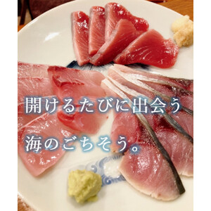魚で肴 詰め合わせ (天然物のみ4種類）