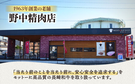 【唯一無二の贅沢！】長崎和牛 シャトーブリアン 600g(150g×4) / ヒレ ひれ ヒレステーキ ステーキ すてーき しゃとーぶりあん / 諫早市 / 野中精肉店[AHCW150]