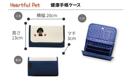 【ダックス（ブラウン）】川崎発祥愛犬オーナーグッズ    犬種別４アイテムセット