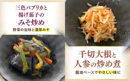 【からだ想いのお惣菜】野菜たっぷり「やさしいごはん」7食セット[QCB001]