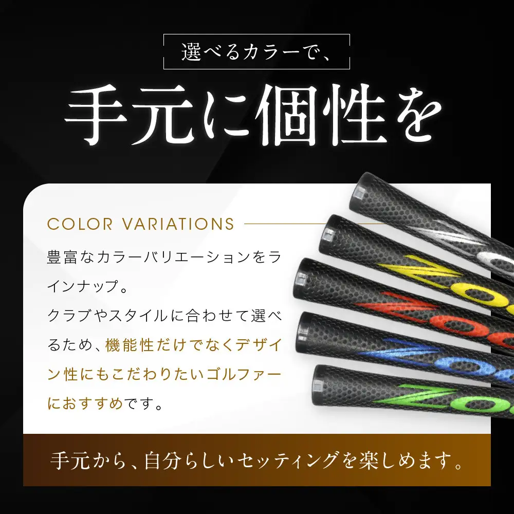 Zodia CADERO製2×2 PENTAGON UTタイプZodiaロゴ（下巻テープ装着）BK×SV 3本