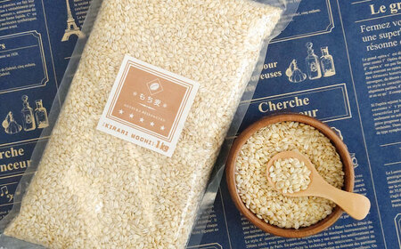 【全6回定期便】もち麦 キラリモチ 2kg（1kg×2袋）/ 雑穀 雑穀米 / 佐賀県 / 大塚米穀店 [41ANAD007]
