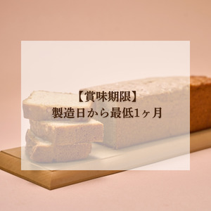 八街ピーナッツバターケーキ 1本