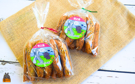 ごまの風味が美味しい！のんちゃんChi 徳之島ドーナツ（ごま2袋）（20個） （ お菓子 スイーツ ドーナツ 棒ドーナツ サータアンダギー ごま ゴマ 黒糖 黒砂糖 さとうきび 徳之島 奄美 鹿児島 ）