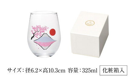 温度で変化する器 フリーグラス 『冷感赤富士桜』　 多治見市 / 丸モ高木陶器[TBA260]